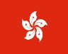 Đặc khu hành chính Hồng Kông thuộc CHND Trung Hoa