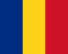 Румунија
