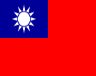 Republikken Kina Taiwan