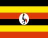 烏干達
