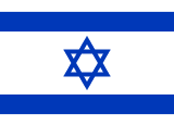 Iisrael