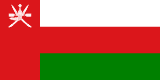 Оман